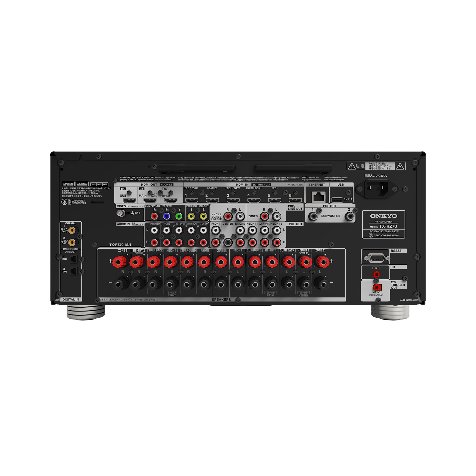 Onkyo TX-RZ70 11.2 Channel 8K Home Theatre AV Receiver | Bluetooth® |  IMAX® Enhanced | Dolby®  | DIRAC Live